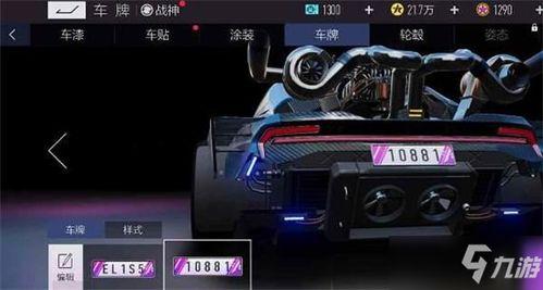 新赛季爆料王牌竞速视频,速度与激情的巅峰对决