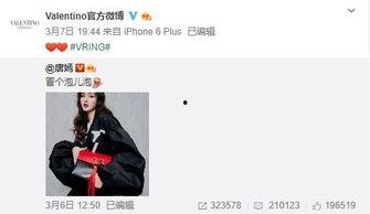 阿秋最新爆料,揭秘娱乐圈最新热点事件