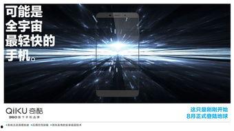 合金最新爆料消息图,揭秘未来金属科技革命前沿