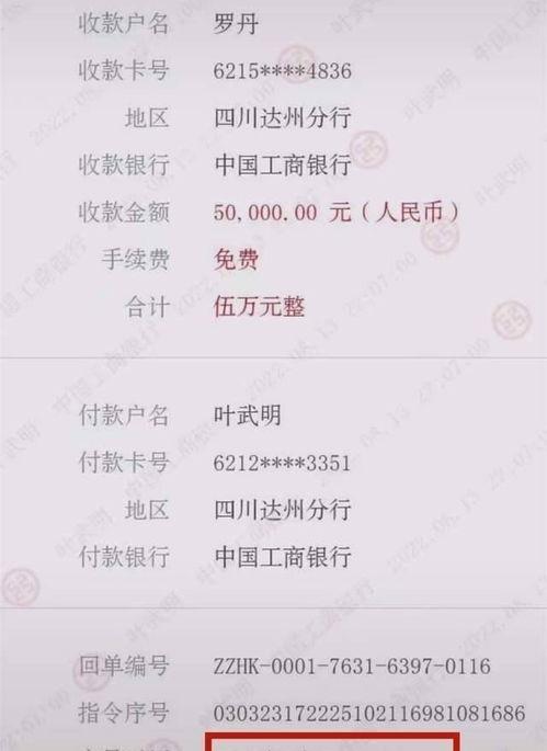 小乔爆料聊天记录视频,揭秘幕后故事与真实情感